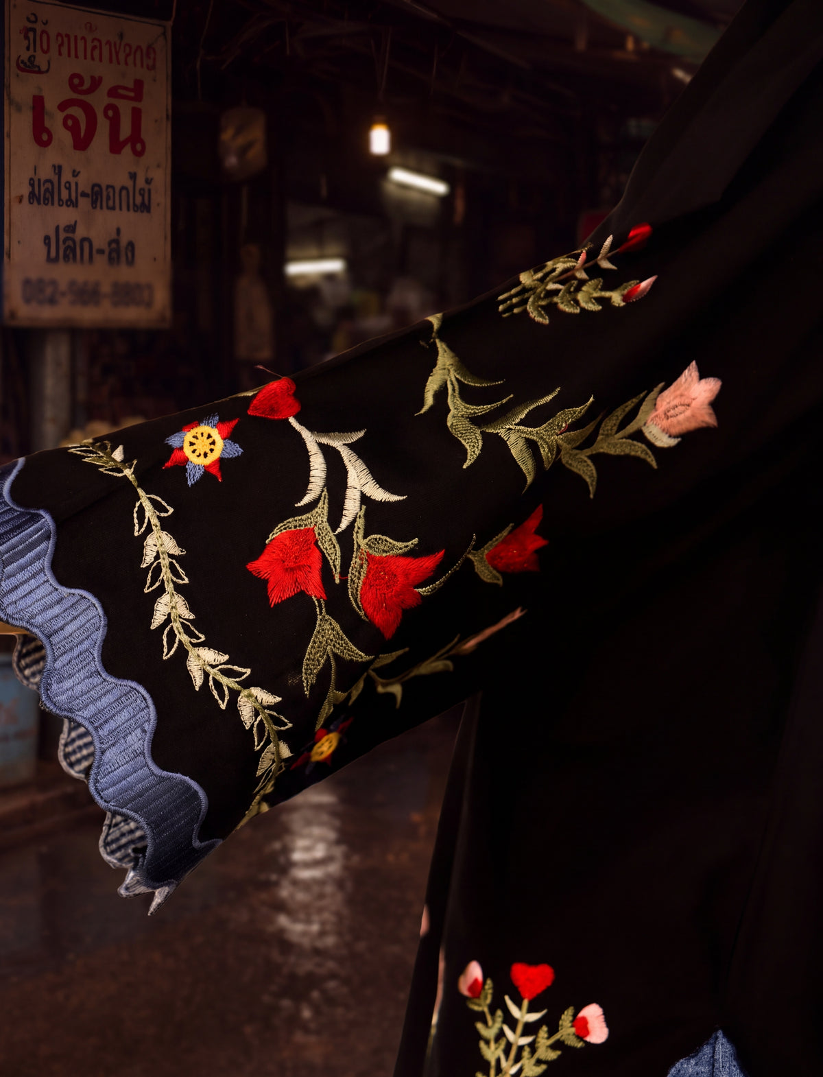 Celine (RTW 1PC)